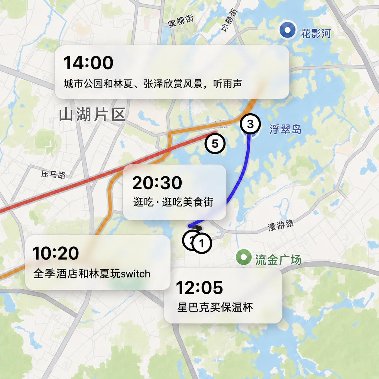 DayRoute 路线示意图，含多个时间地点标签与彩色路线